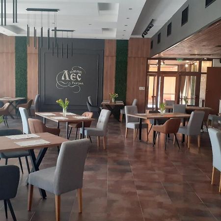Hotel Les Razgrad المظهر الخارجي الصورة