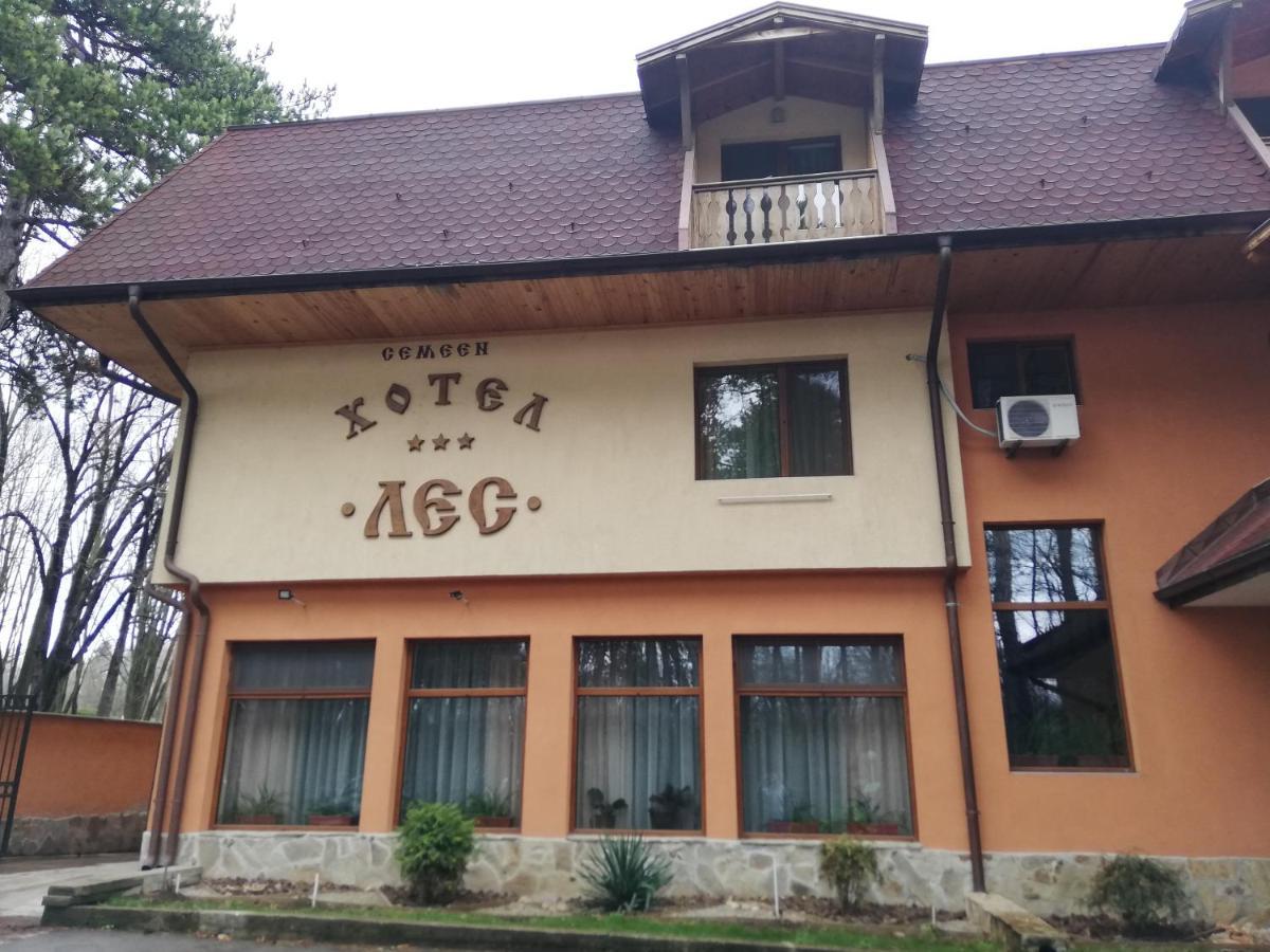Hotel Les Razgrad المظهر الخارجي الصورة
