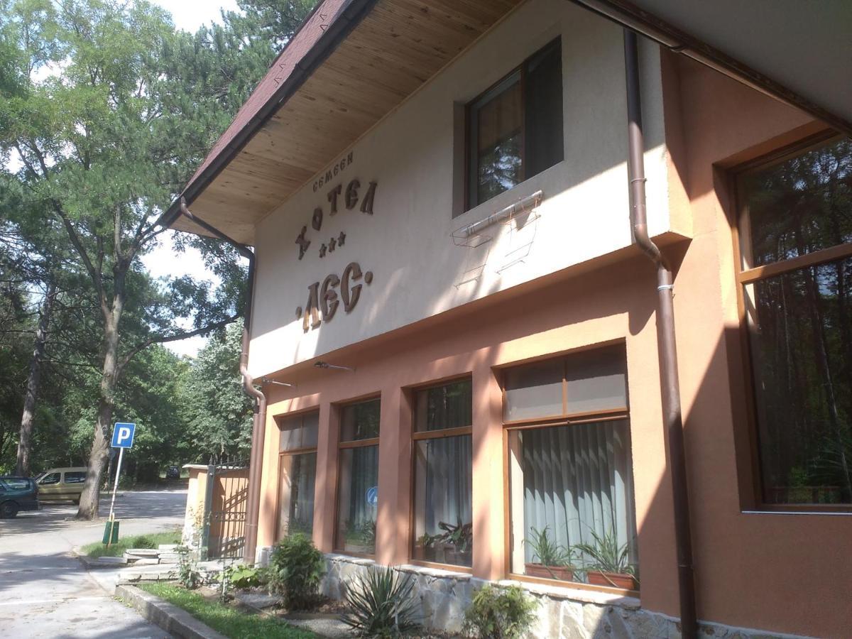 Hotel Les Razgrad المظهر الخارجي الصورة