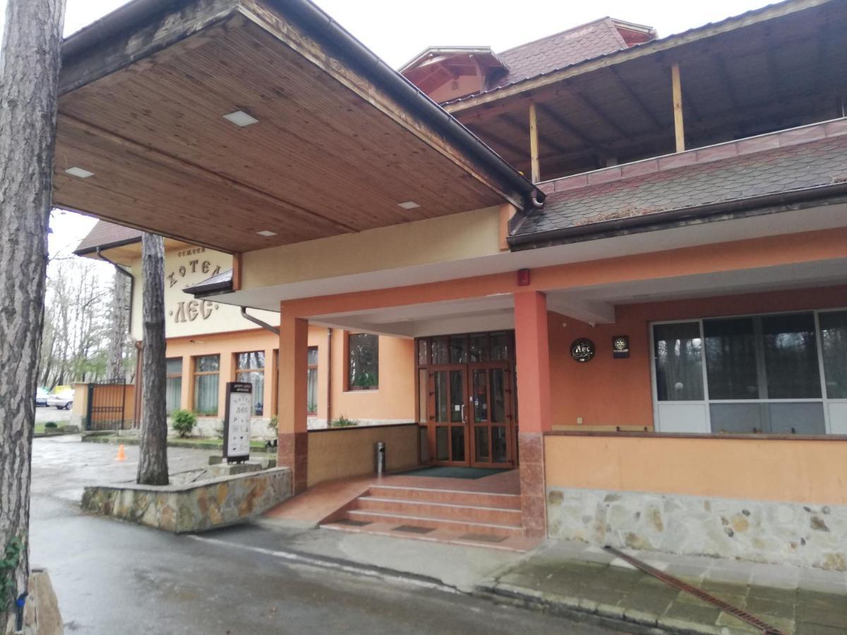 Hotel Les Razgrad المظهر الخارجي الصورة