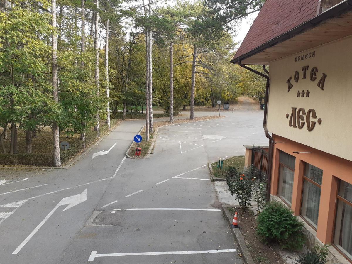 Hotel Les Razgrad المظهر الخارجي الصورة
