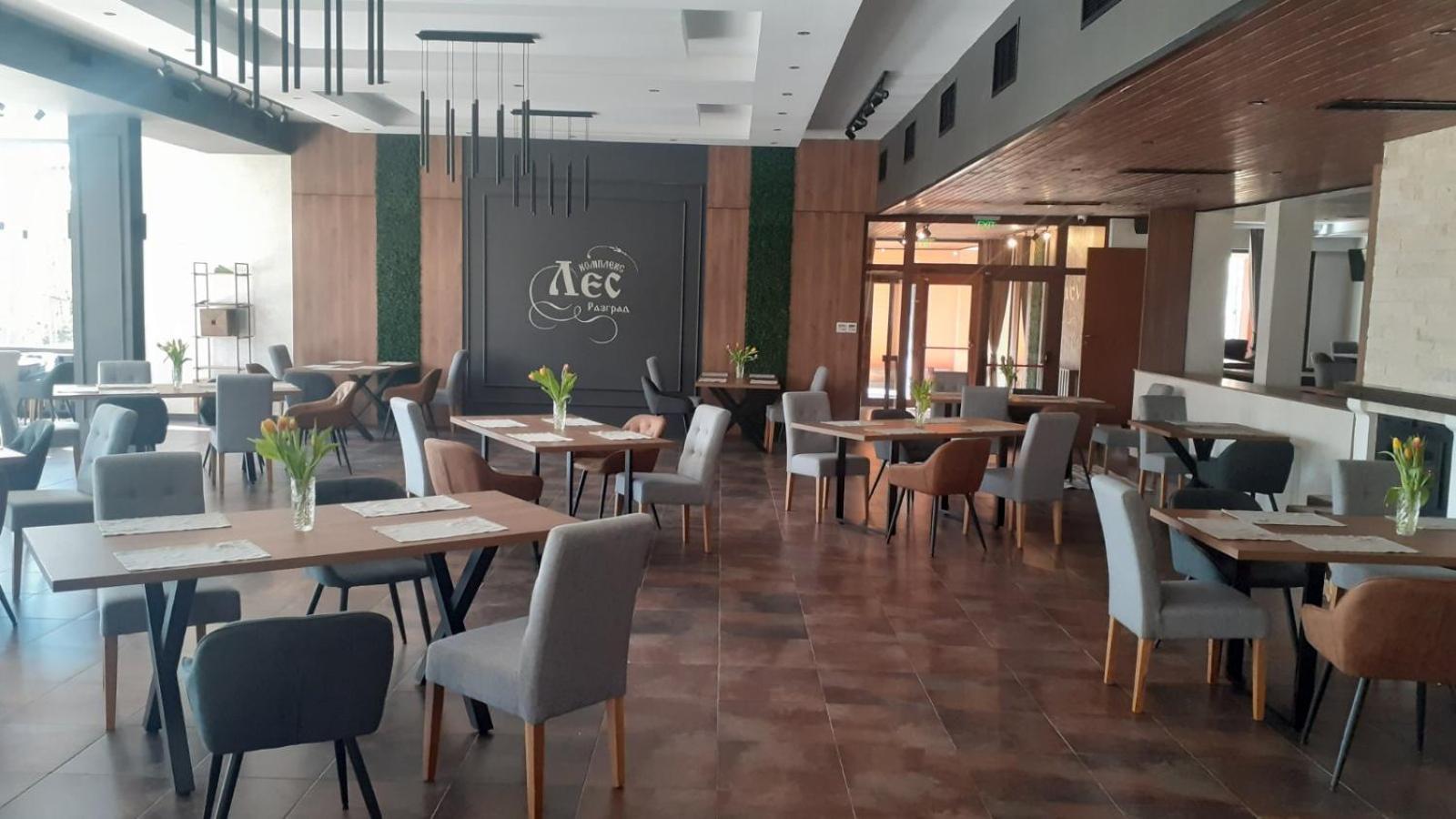 Hotel Les Razgrad المظهر الخارجي الصورة